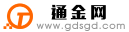 大祥通金宝
